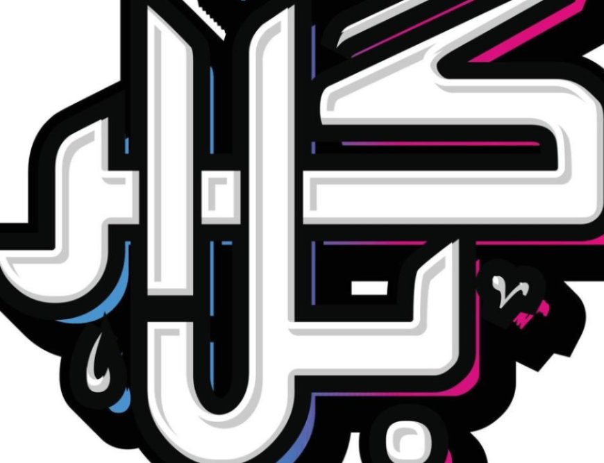 آل حسین کی نظر میں ان کے قاتل کون؟