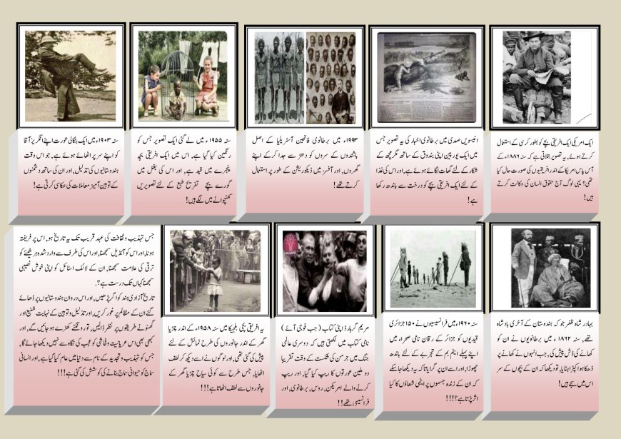 تاریخ کے کڑوے سچ